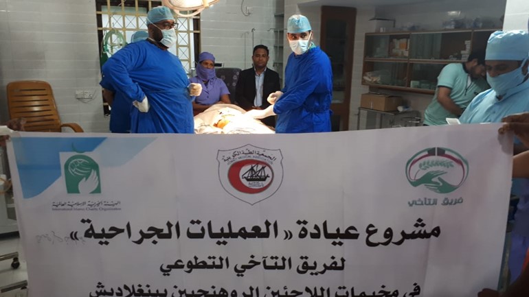 "الهيئة الخيرية" تكسو أكثر من 240 ألف طفل روهينغي وتطعم 3500 عائلة