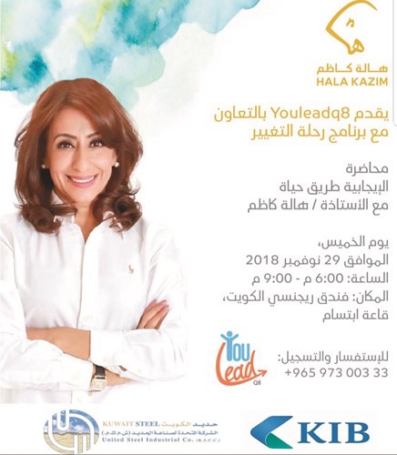 ملصق المحاضرة ﻿
