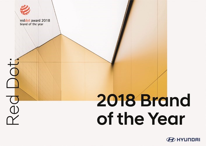 «هيونداي موتور» تفوز بجائزة «أفضل علامة تجارية للعام 2018»