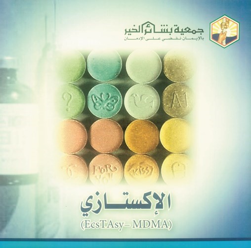 بالفيديو.. يوسف عبدالرحمن: 5 مفاتيح للسعادة تتحقق جميعها بطاعة الله