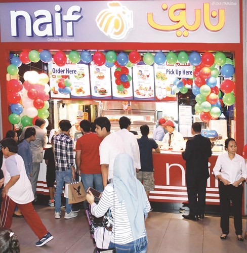 دجاج نايف المذاق اللذيذ﻿