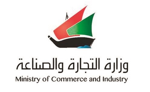 «التجارة»: التعاملات بين وكلاء «التجارة» في دول الخليج.. إلكترونياً