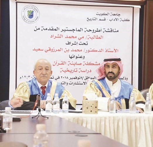 الجامعة ناقشت أطروحة الماجستير للطالبة مي الشراد