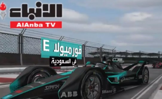 السعودية تستقبل سباق السيارات الكهربائية بموسمه الخامس