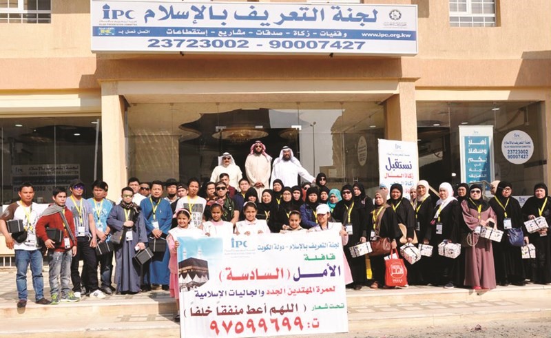 المشاركون في رحلة الأمل السادسة﻿