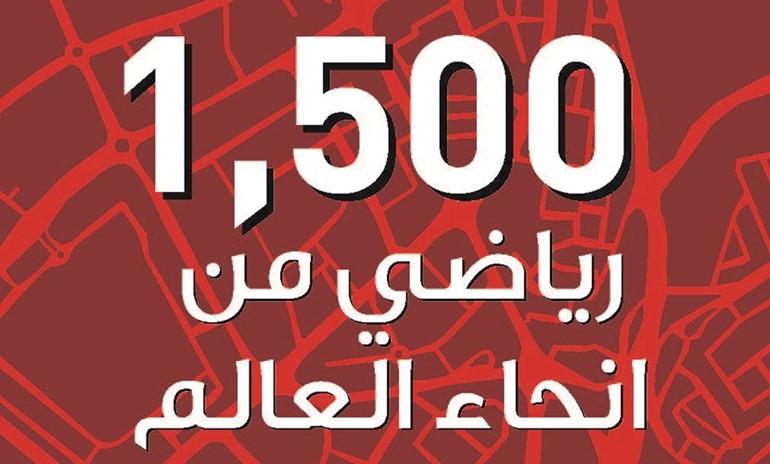بالفيديو.. «ماراثون بنك الخليج 642» يسجل رقماً قياسياً بمشاركة 7500 شخص من 66 جنسية