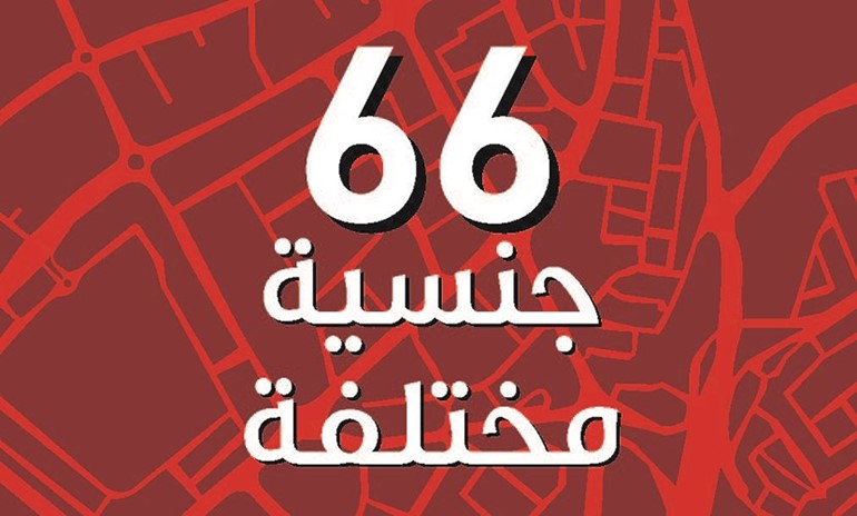 بالفيديو.. «ماراثون بنك الخليج 642» يسجل رقماً قياسياً بمشاركة 7500 شخص من 66 جنسية