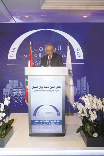 الشيخ محمد الجراح خلال إلقاء كلمته﻿