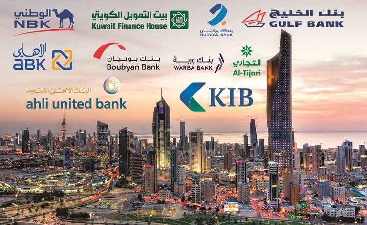 هكذا.. تغيرت خارطة ملكيات البنوك الكويتية