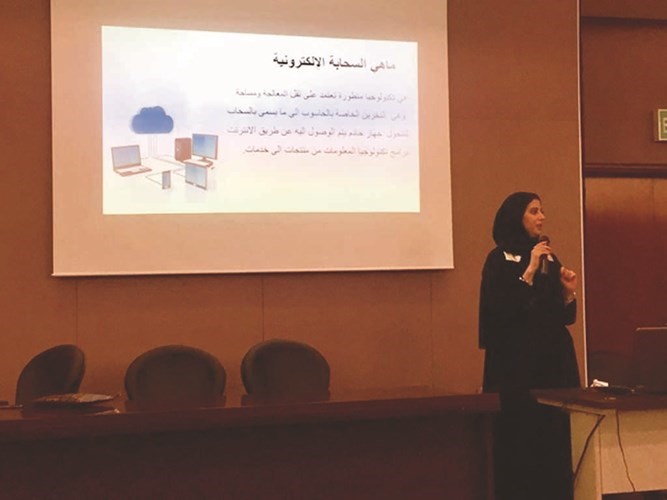«طريقي إلى التقنية» في المعهد العالي للخدمات الإدارية بـ «التطبيقي»