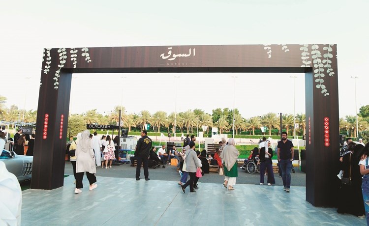 سوق مروج﻿
