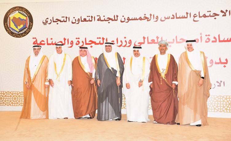 خالد الروضان في لقطة جماعية مع وزراء التجارة والصناعة الخليجيين	(أحمد علي)﻿