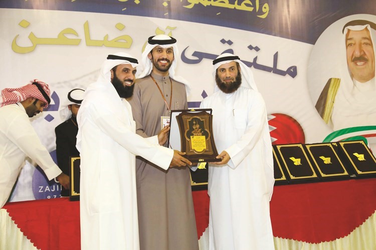 تكريم د.نايف الحجاج ﻿