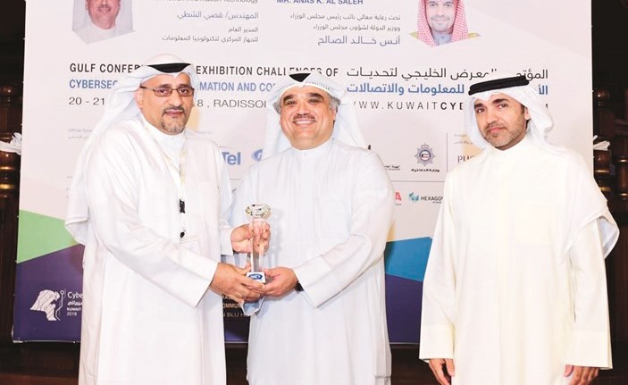 عيسى الكوهجي متسلما التكريم من منظمي المؤتمر﻿