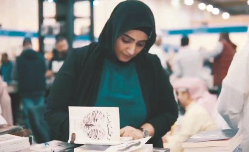 الكاتبة إيمان العنزي توقع روايتها وحشت الدار﻿