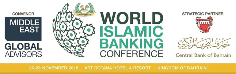 «بيتك» يشارك في المؤتمر العالمي للمصارف الإسلامية