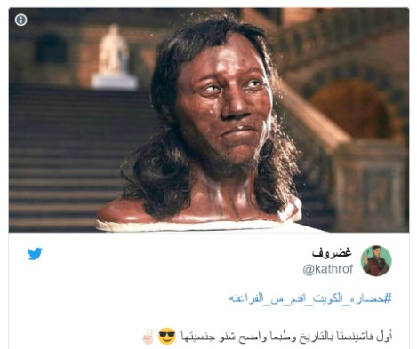 هل حضاره الكويت اقدم من الفراعنه ؟ هاشتاغ يشعل "حربا كلامية"