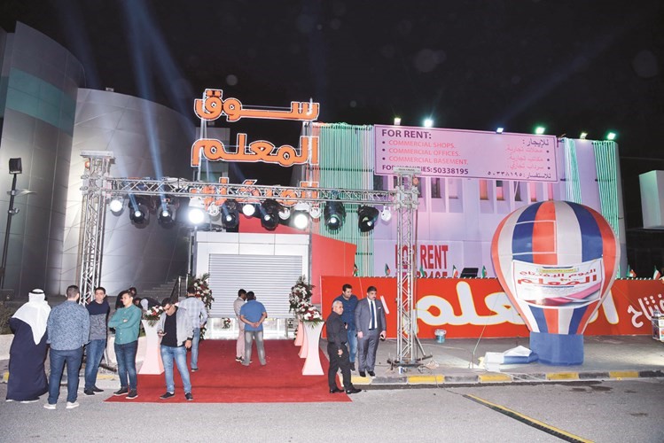 فرع أسواق المعلم السادس في الضجيج ﻿
