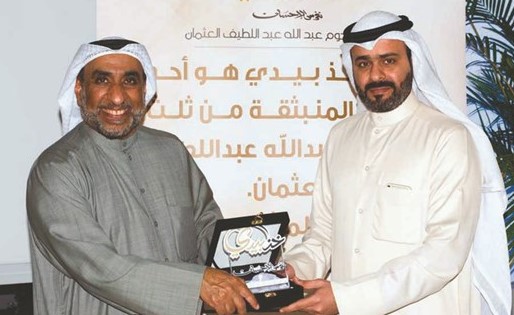 تكريم د.أيوب الأيوب﻿