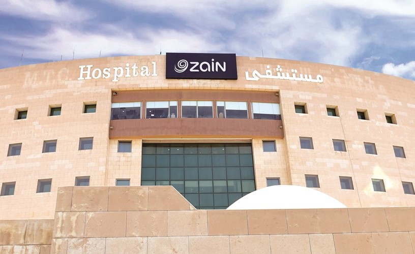 مستشفى زين﻿