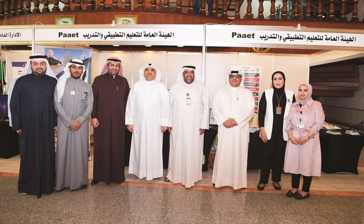 «التطبيقي» شاركت في مؤتمر «التحول الرقمي»