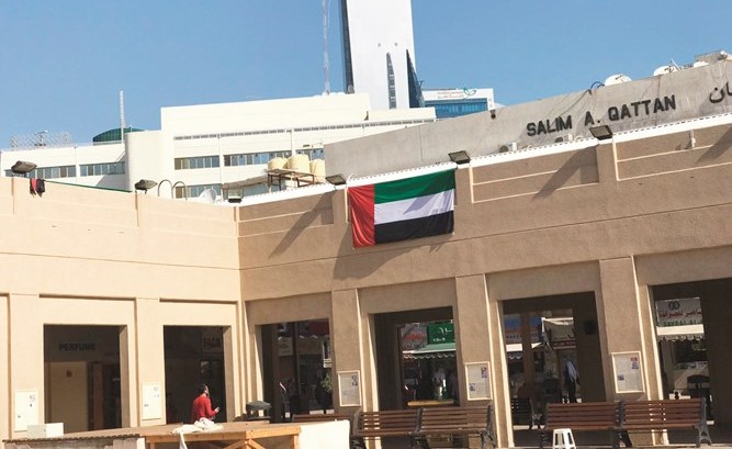 البلدية تحتفل باليوم الوطني الـ 47 للإمارات