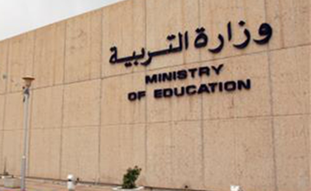 «التربية»: قبول أبناء «القُصَّر» في مراكز رعاية المتعلمين