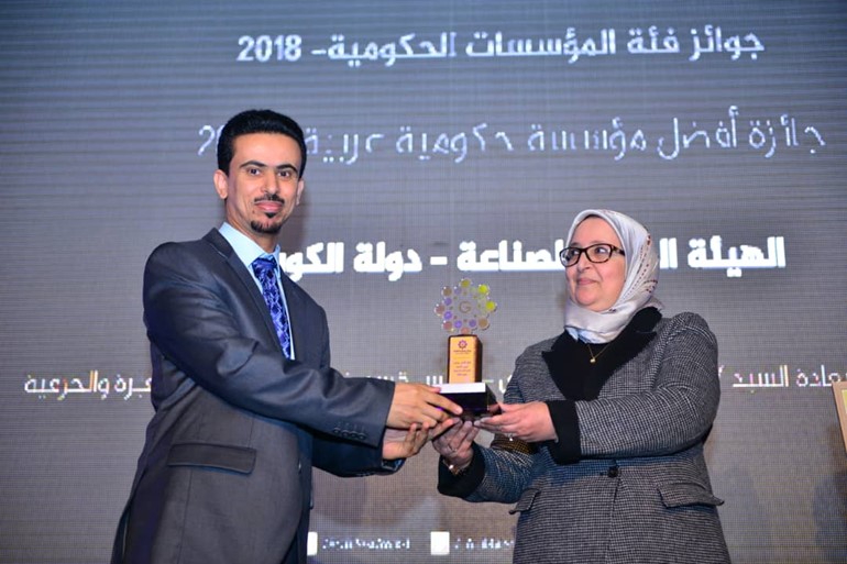 الهيئة العامة للصناعة تنال جائزة أفضل برنامج حرفي في حفل "أفضل العرب"