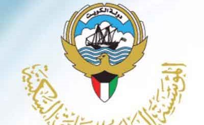«السكنية» تستدعي الدفعة الرابعة لقرعة القسائم الحكومية في «جنوب مدينة صباح الأحمد»