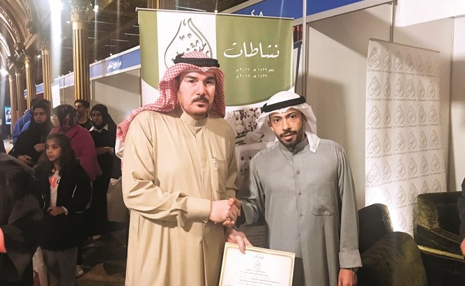 تكريم ناصر العنزي تقديرا له على دوره ومشاركته في الملتقى﻿