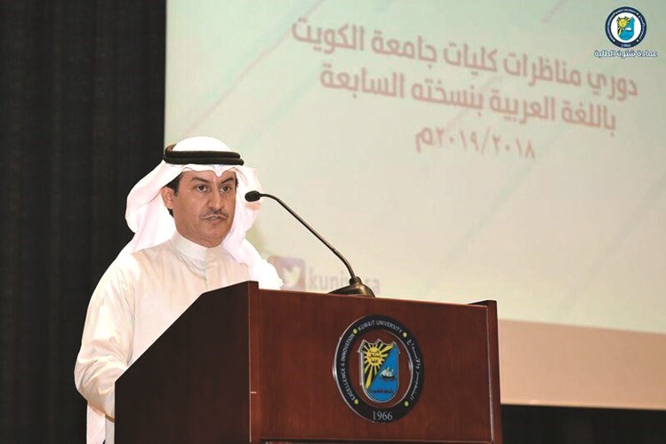 تأهل فرق «الطب» و«الحقوق» و«العلوم الإدارية» و«الهندسة» لدوري مناظرات الجامعة