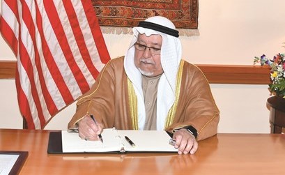الشيخ علي الجراح يسجل كلمة في سجل التعازي برحيل الرئيس بوش الأب﻿
