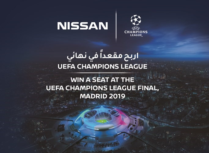«نيسان البابطين»: فرصة للفوز بمقعد في نهائي UEFA CHAMPIONS LEAGUE 2019