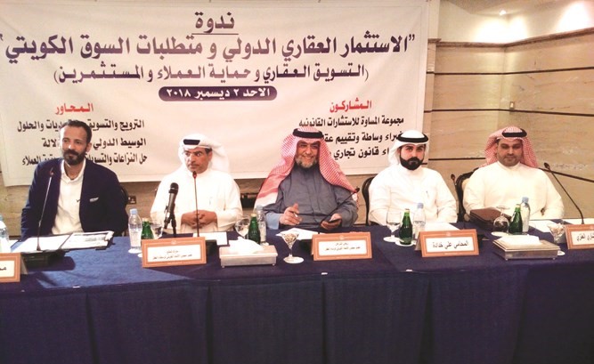 جانب من المتحدثين في الندوة﻿