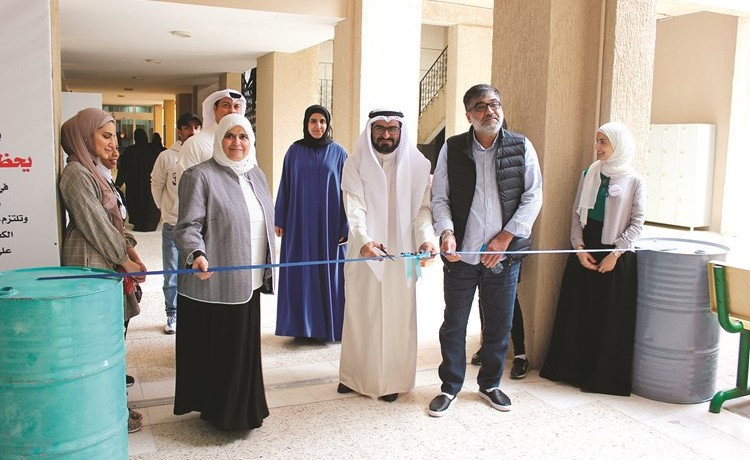 معرض العمل التطوعي في الكويت في «العلوم الحياتية»