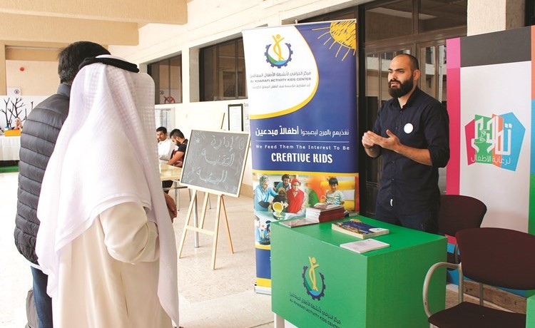 معرض العمل التطوعي في الكويت في «العلوم الحياتية»