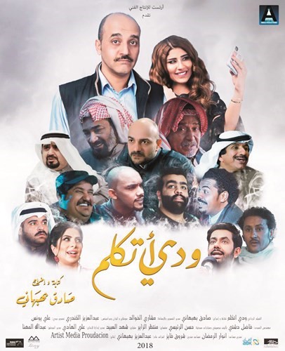 البوستر الرسمي للفيلم﻿