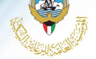 أسماء 319 مواطناً استدعتهم "السكنية" لقرعة قسام جنوب "صباح الأحمد"