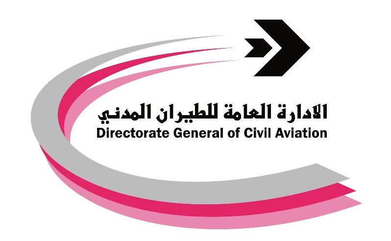 الطيران المدني : 15 مليون مسافر متوقع عبر مطار الكويت في 2018