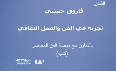 «أنا هاوي ثقافة.. وحينما يتوقف الخيال يتوقف كل شيء»