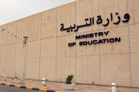 التربية: جاهزون لاستقبال الطلبة لأداء اختبارات الفترة الدراسية الأولى