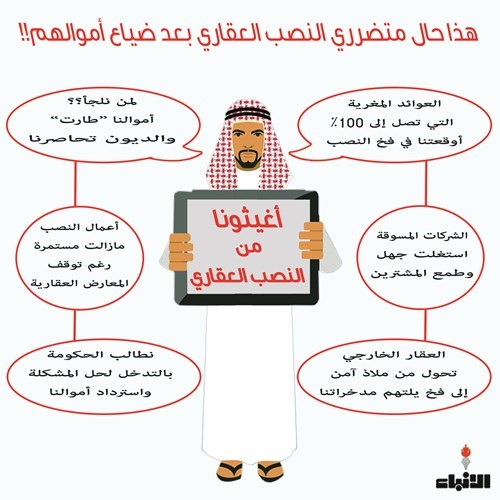 انفوغراف مصطفى صالح﻿