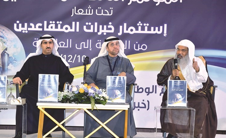 د. صلاح العبدالجادر متوسطا عبدالرحمن العنزي ود.أحمد الصبان خلال الجلسة الأولى من مؤتمر المتقاعدين (قاسم باشا) ﻿