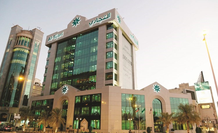 «التجاري» يدعم ندوة التوعية الثالثة لترشيد الكهرباء والماء بمحافظة الأحمدي
