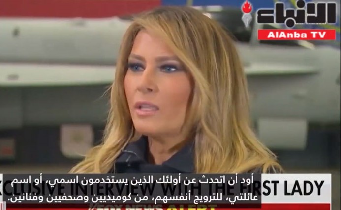 ميلانيا ترامب تتحدث عن "الجزء الأصعب" في حياتها بالبيت الأبيض..وشاهد ماذا قالت عن تعرضها "للتنمر"