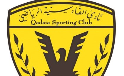 القادسية ينزع فتيل الأزمة.. و«عمومية» غير عادية جديدة 31 الجاري