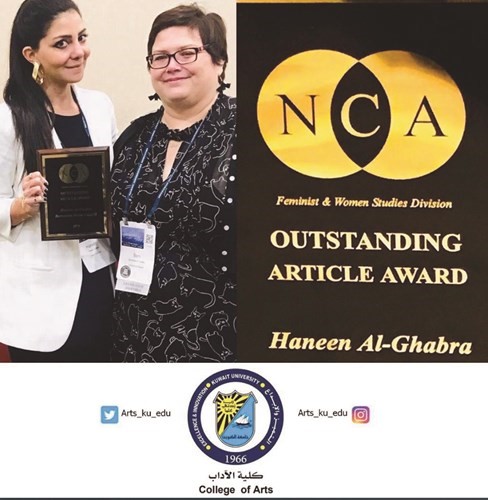 حصول د.حنين الغبرا من جامعة الكويت على جائزة الدراسة المميزة لعام 2018 من جمعية الاتصالات الوطنية الأميركية