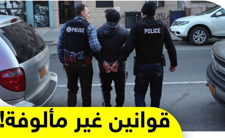 بالفيديو.. احذر عندما تسافر.. فهذه المخالفات البسيطة قد تودي بك إلى السجن