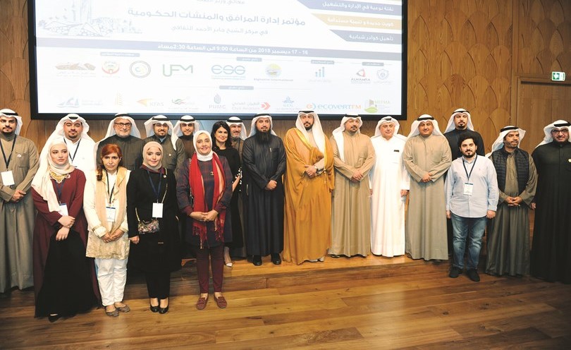 الشيخ د.باسل الصباح والشيخ يوسف العبدالله مع مجموعة من المشاركين في المؤتمر﻿