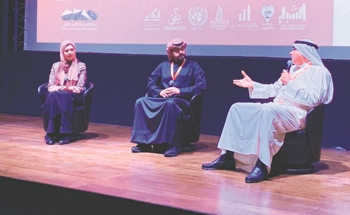جانب من أعمال قمة (عطاء هب) ﻿